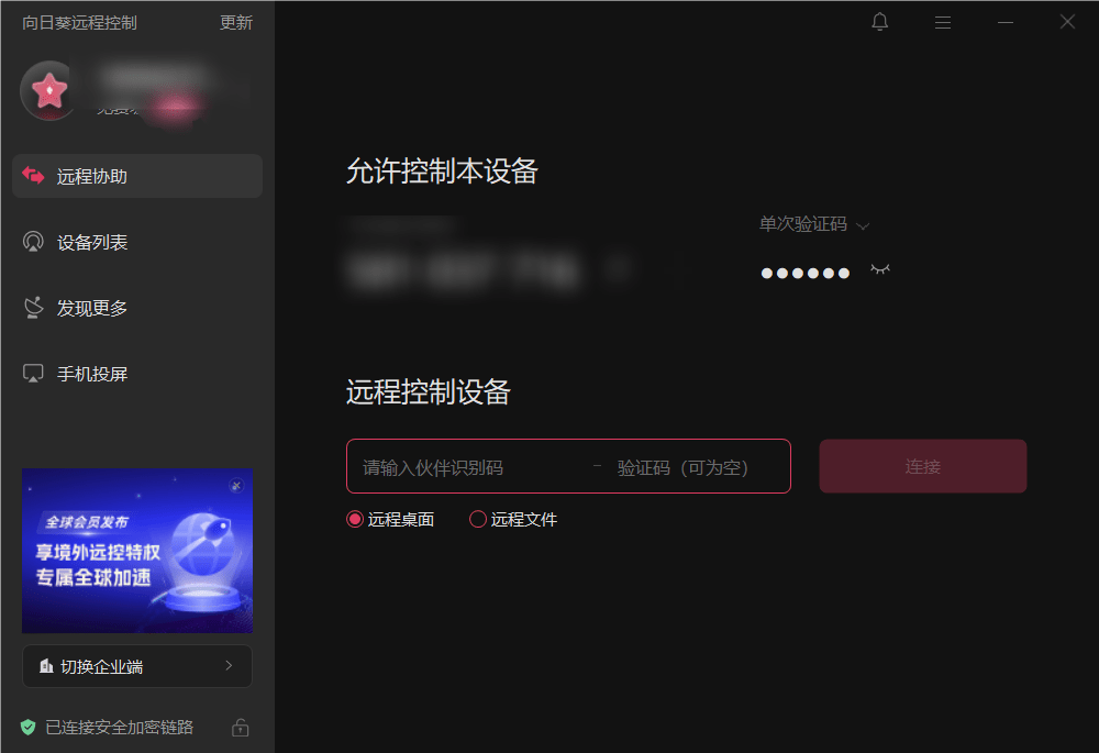qq相册下载器获取协助