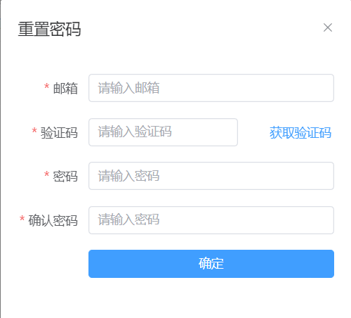 快抖软件找回密码