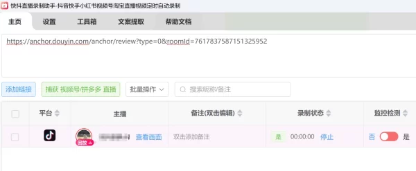 image-20260319204039399