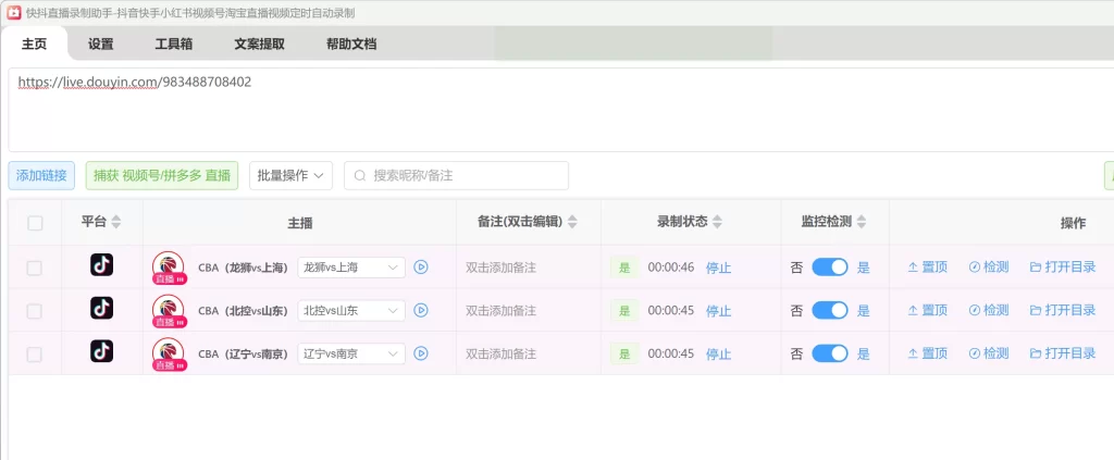 image-20260415214708345