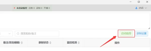 image-20260624091618510