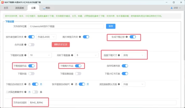 QQ1722737360640.png